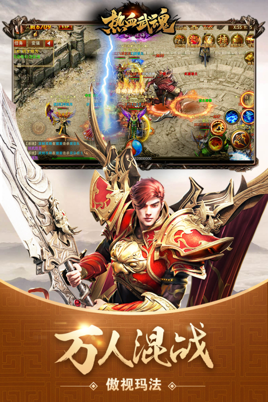 Ѫΰ׿1.0.2ٷͼ2