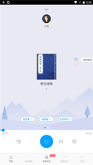 appȥ洿v2.5.5׿ͼ3