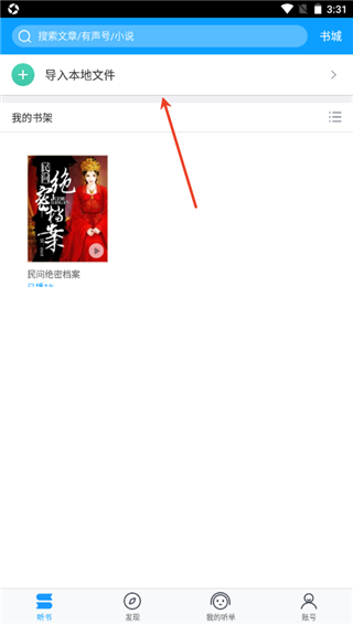 appȥ洿v2.5.5׿ͼ0