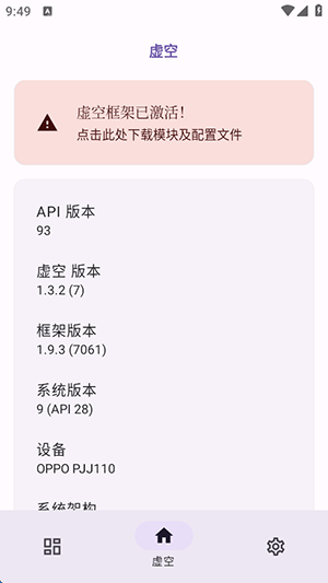 տܹٷAPP°汾1.3.2ͼ0