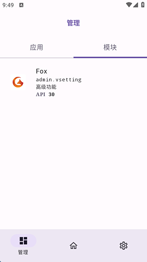 տܹٷAPP°汾1.3.2ͼ2