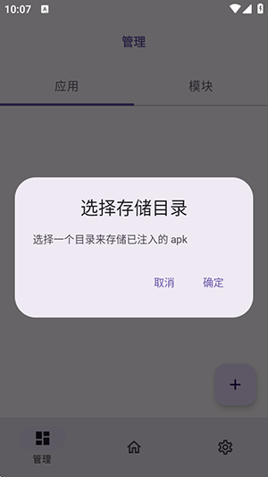 տܹٷAPP°汾1.3.2ͼ3
