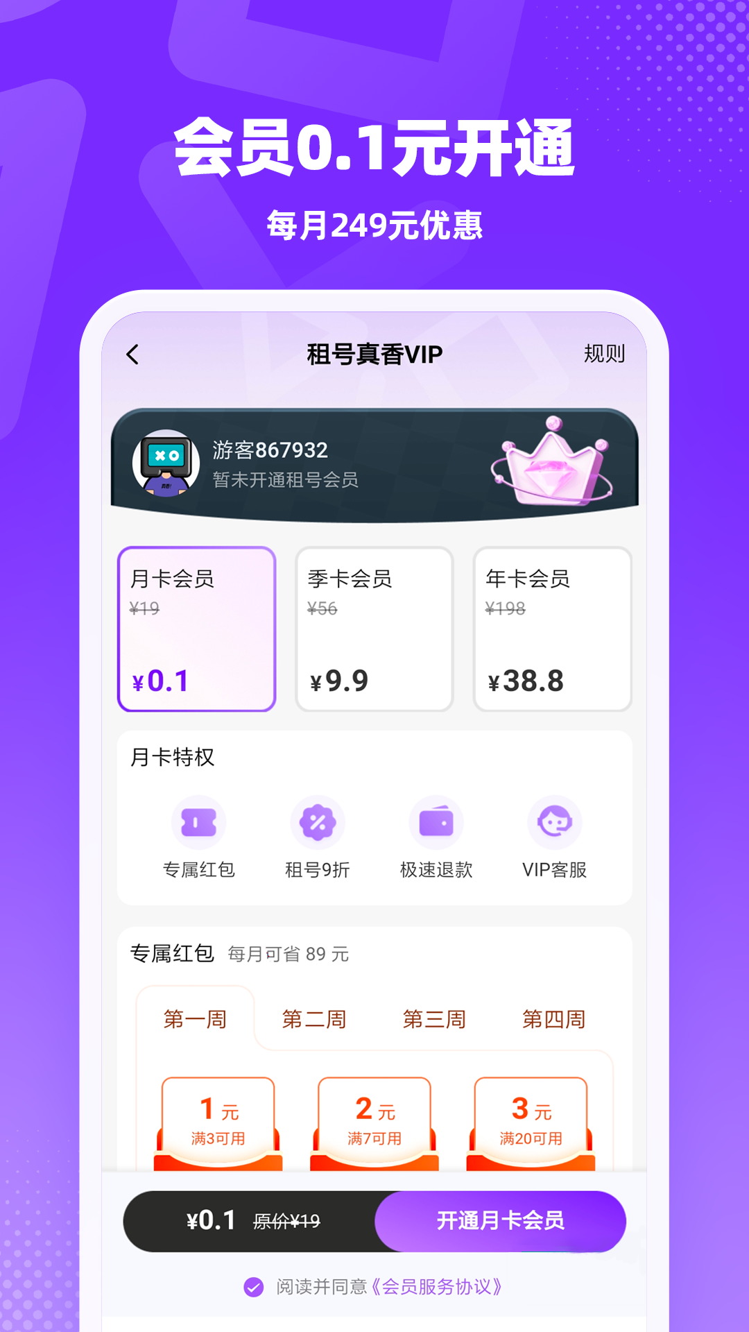 app׿°1.0.0Ѱͼ1