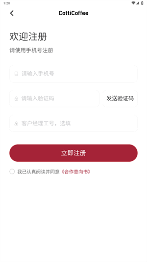 ϱͨappٷ°20251.1.1ͼ0
