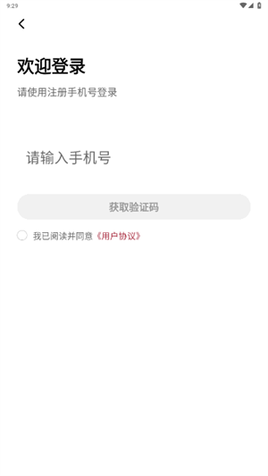 ϱͨappٷ°20251.1.1ͼ1