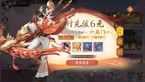彭1Ѱ渣v1.0.14°ͼ0