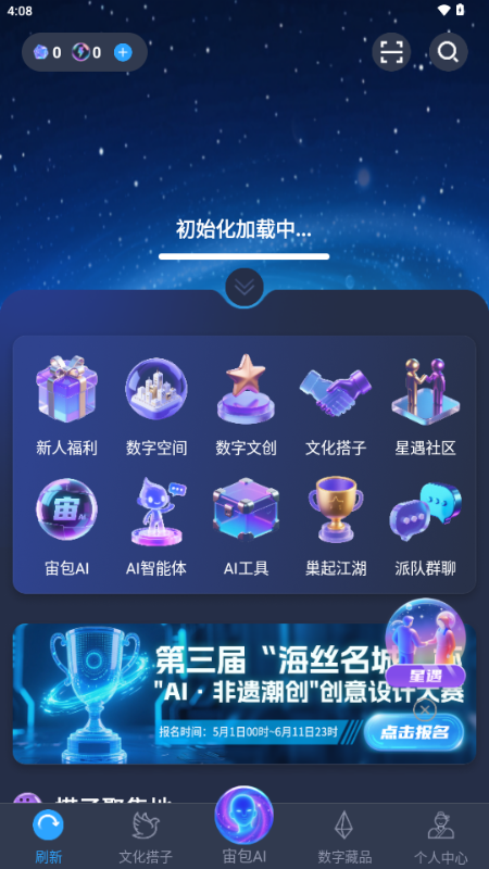 ɶai1.7.0ٷͼ3