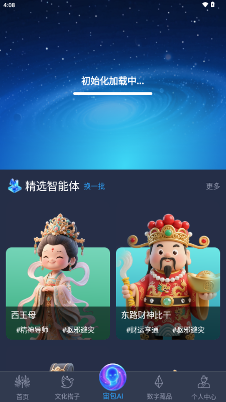 ɶai1.7.0ٷͼ2