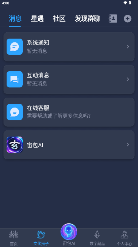 ɶai1.7.0ٷͼ1