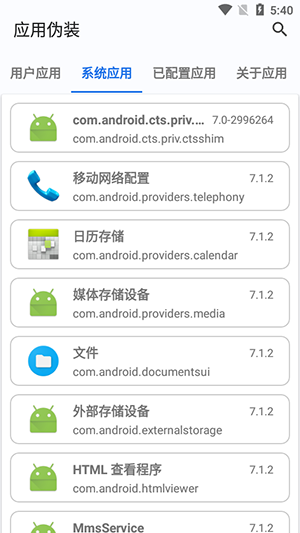 Դƻͨðappٷv2.4.0-ͨðͼ0
