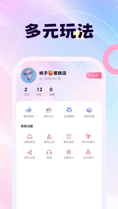 ۱app׿Ѱ1.0.0ٷͼ1