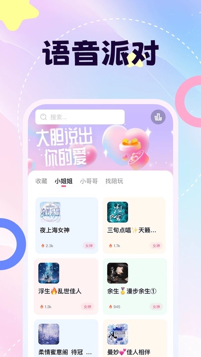 ۱app׿Ѱ1.0.0ٷͼ0