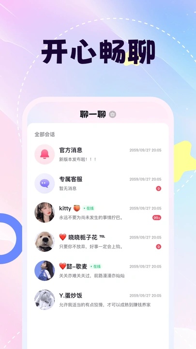 ۱app׿Ѱ1.0.0ٷͼ2
