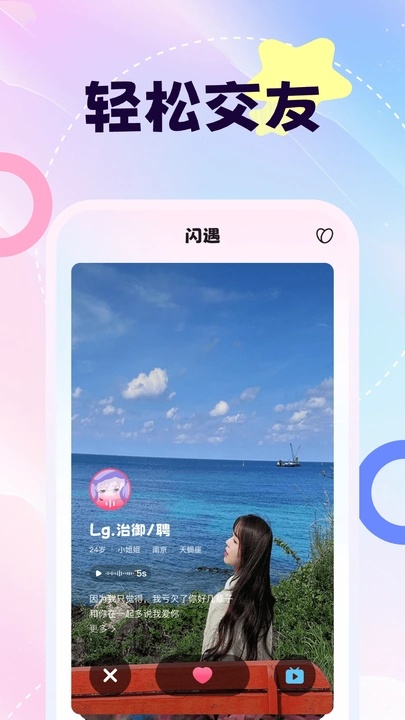 ۱app׿Ѱ1.0.0ٷͼ3