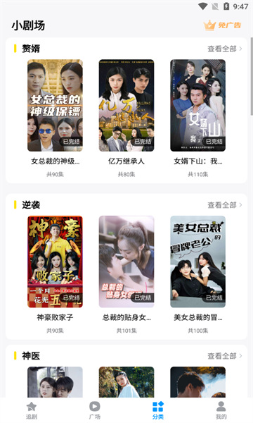 ٱС糡̾app°1.0.1ٷͼ2