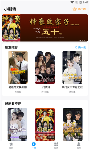 ٱС糡̾app°1.0.1ٷͼ1