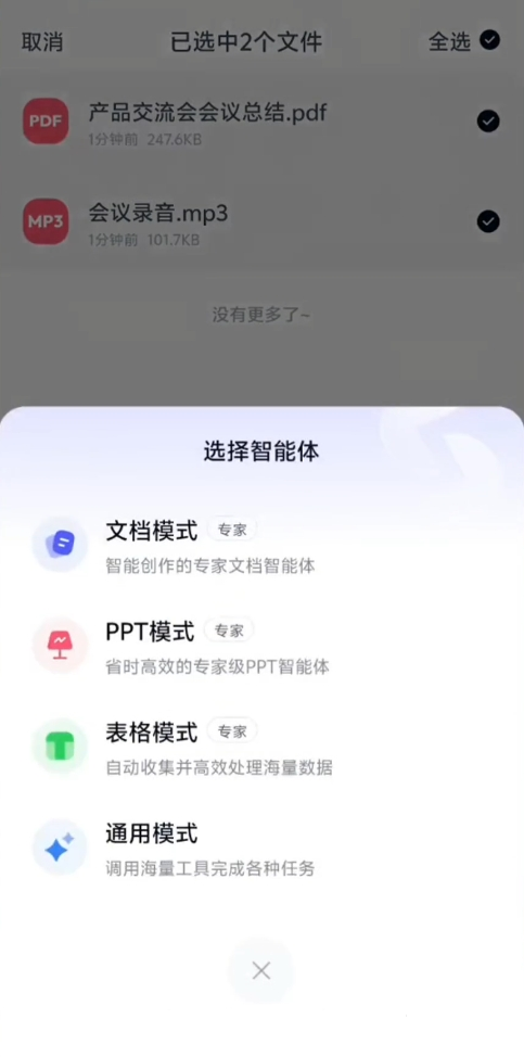 칤°汾v3.0.0ٷͼ3