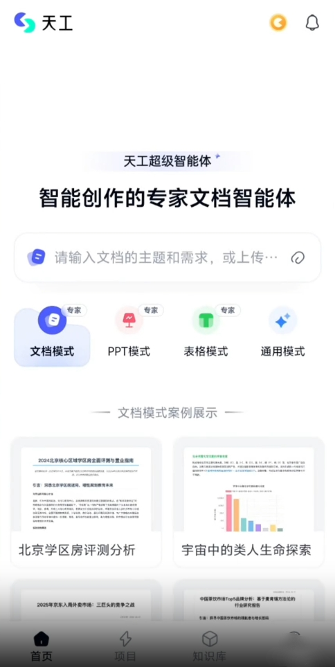 칤°汾v3.0.0ٷͼ0