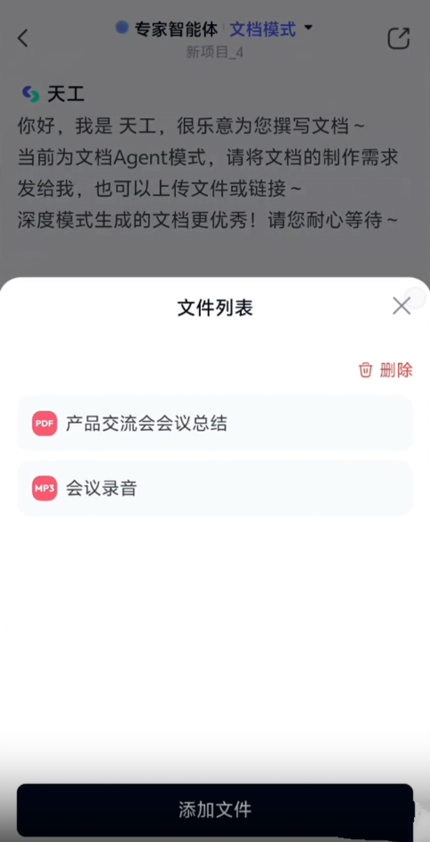 칤°汾v3.0.0ٷͼ1