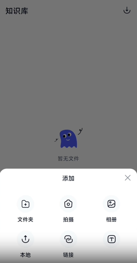 칤°汾v3.0.0ٷͼ4