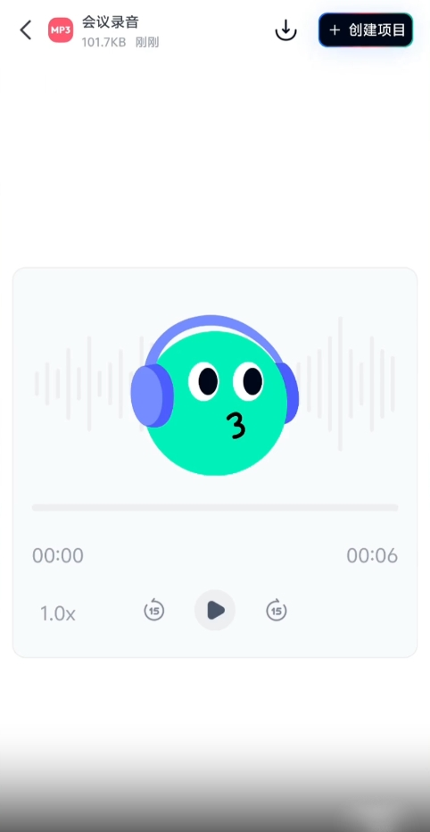 칤°汾v3.0.0ٷͼ2