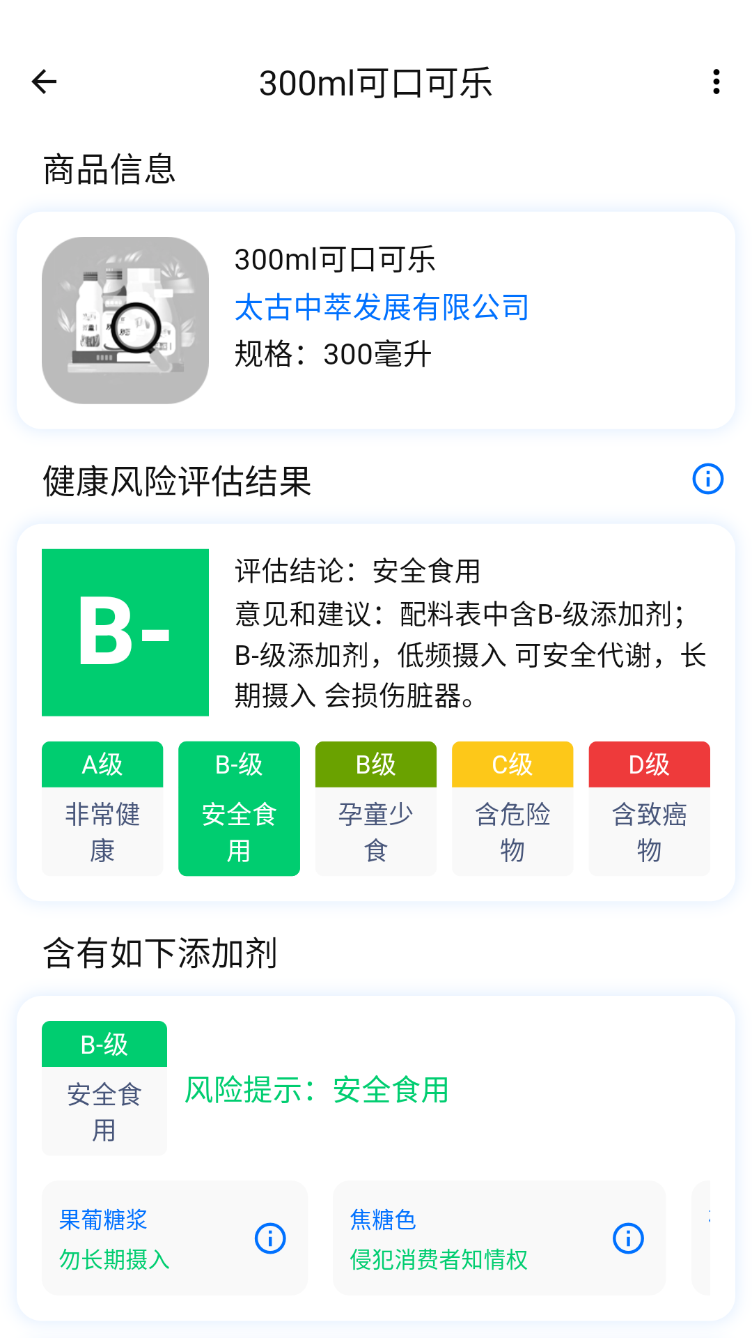 appֻ°v1.1.0׿ͼ2