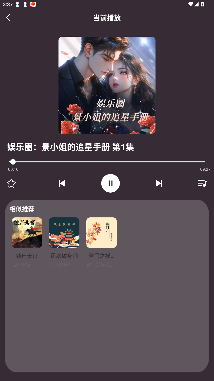 С˵app°v1.0.8׿ͼ1