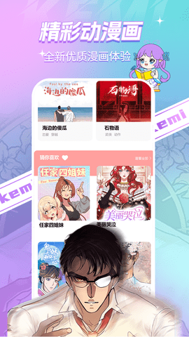 appٷv1.29°ͼ3