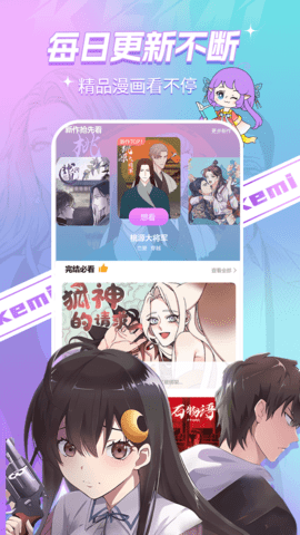 appٷv1.29°ͼ2