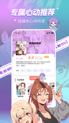 appٷv1.29°ͼ1