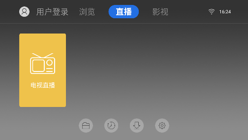 TV2025°v4.41ֻͼ2