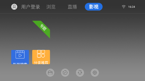 TV2025°v4.41ֻͼ0