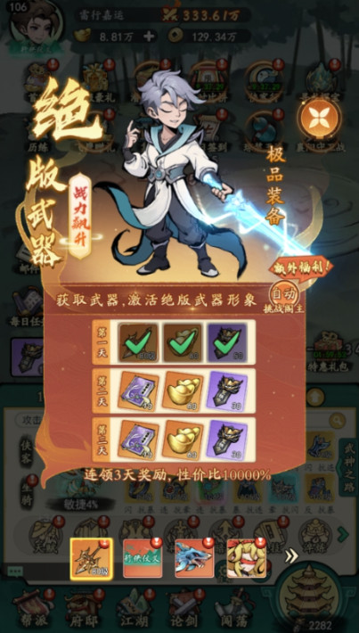̩̹֮ 0.1ؼ׿1.0.0ͼ4