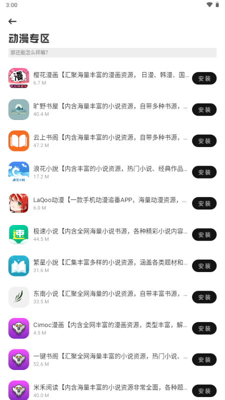 Ӧapp׿°v1.0.1ֻͼ0