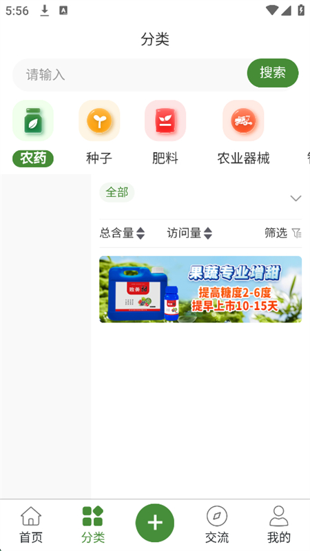 ũƽ̨ٷֻv2.4.5 ׿ͼ2