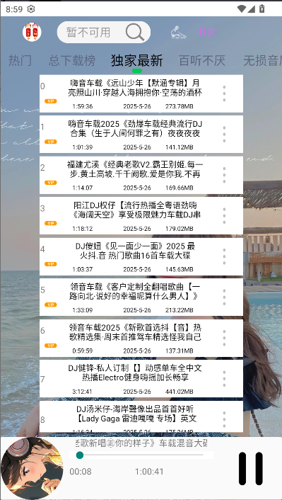 djAPPٷ°6ͼ3