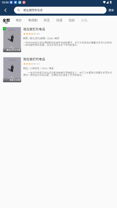 Ӱ2025°汾v3.7.0Ѱͼ0