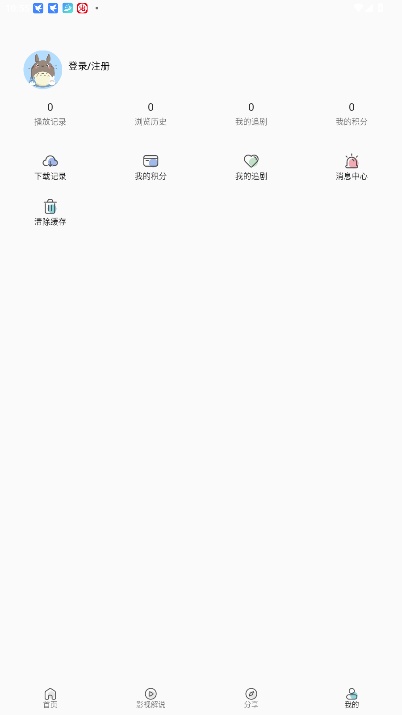 Ӱ2025°汾v3.7.0Ѱͼ2