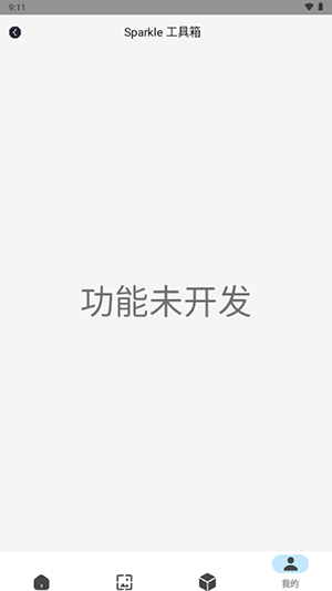 sparkleٷ2.4.9׿ͼ0