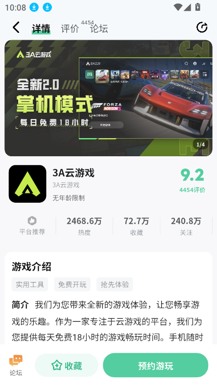 ħappٷ°1.0.60׿ͼ0