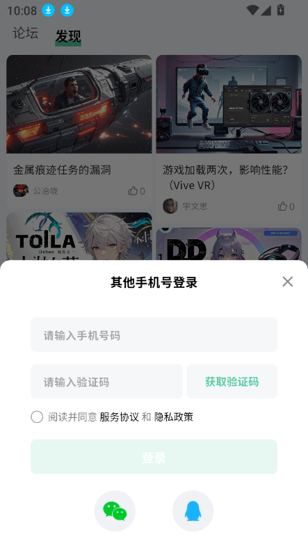 ħappٷ°1.0.60׿ͼ3