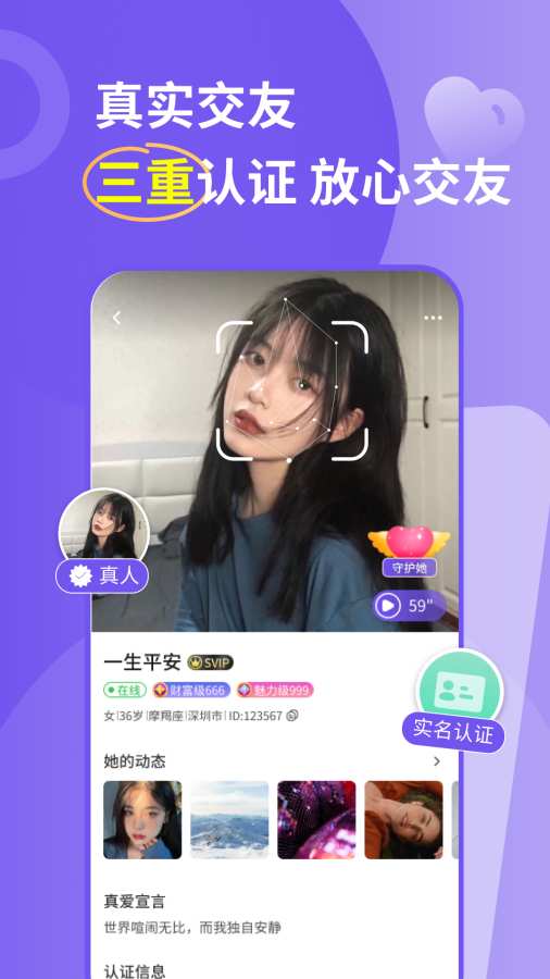 Եappٷ2.4.55׿ͼ1