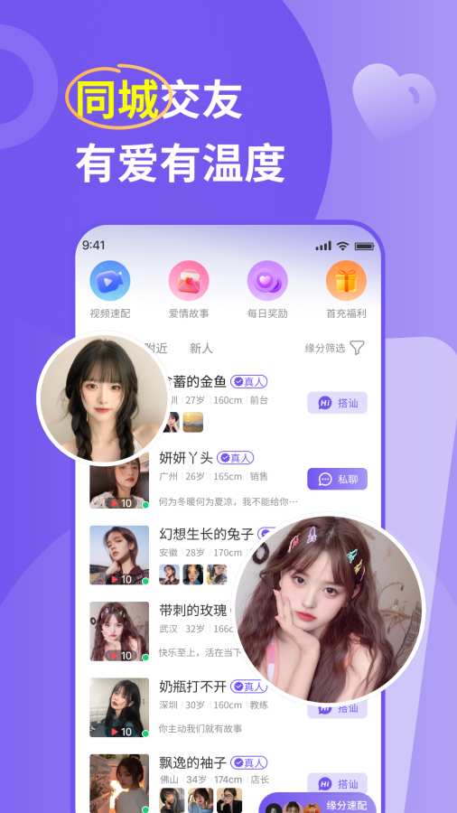 Եappٷ2.4.55׿ͼ0