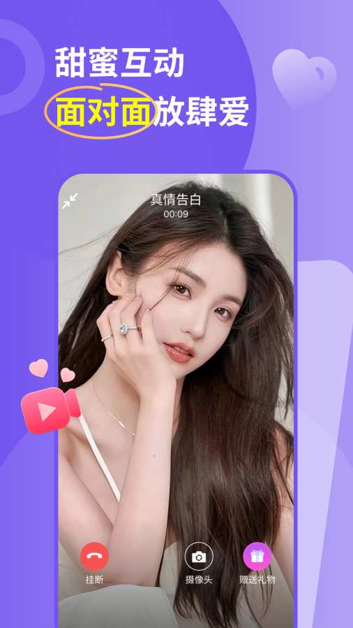 Եappٷ2.4.55׿ͼ2