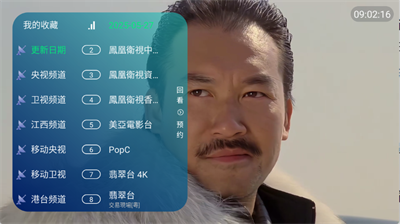 ٵTVذװ°汾20256.5.2ͼ1