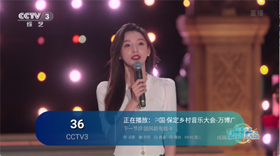 ٵTVذװ°汾20256.5.2ͼ0