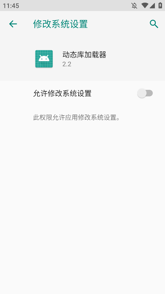 ̬app׿v2.2ٷͼ2