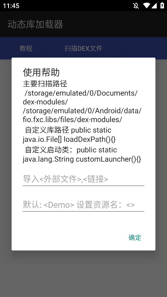̬app׿v2.2ٷͼ0