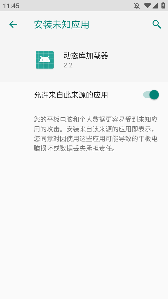 ̬app׿v2.2ٷͼ3