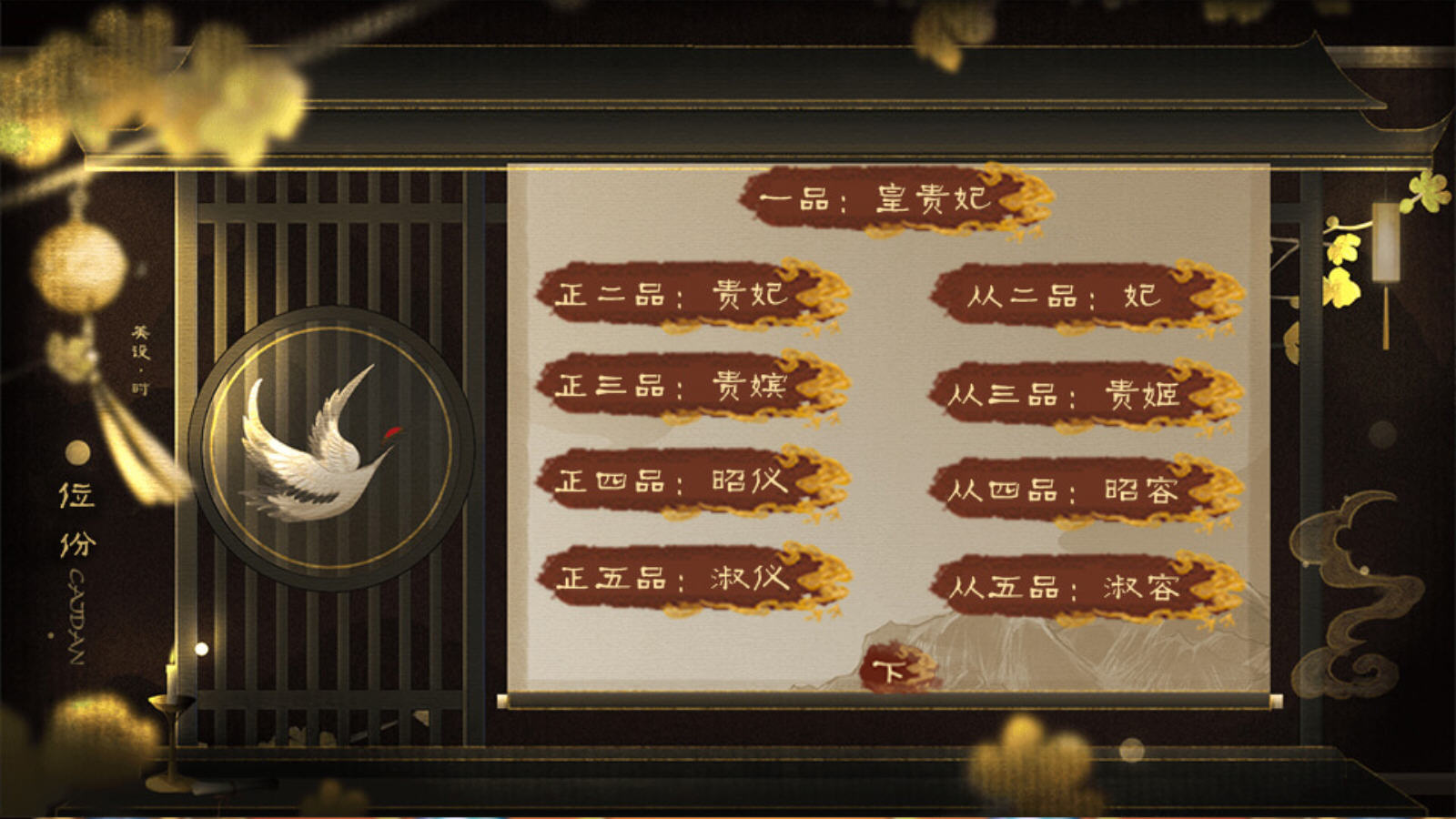 ʵ֮ʻ2025v1°ͼ1